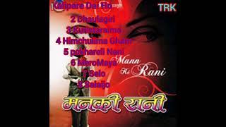 Manki Rani songs