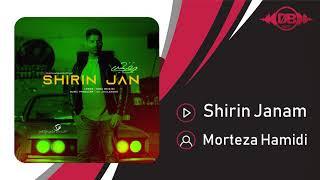 Morteza Hamidi - Shirin Janam | OFFICIAL TRACK  مرتضی حمیدی - شیرین جانم