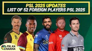 PSL 2025 | List of 52 international Players in PSL 10 | PSL Chakha EP 01