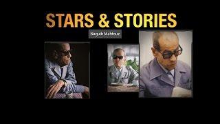 Stars & Stories "Naguib Mahfouz"