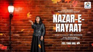 Nazar-e-Hayaat | नज़र-ऐ-हयात | BRAJ SHARWARI | AGMT RECORDS | BEAUTIFUL GHAZAL 2024