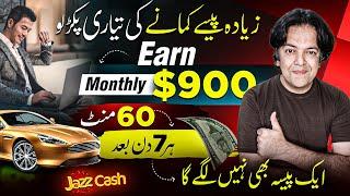 How to Earn Money $900 Online Without Investment Using Amazon Kindle | Amazon KDP Tutorial 