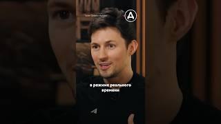 Павел Дуров и его брат-гений