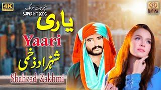 YAARI (Official Video) Shahzad Zakhmi !! Latest Saraiki Vip Song 2020 !! ROHI GOLD