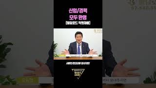 빌딩로드는 신입/경력 모두 환영합니다!