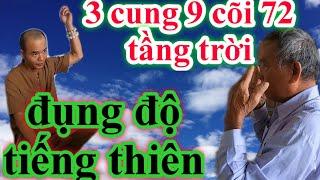 NGÀI ;bất ngờ hôm nay NGÀI trả lời với phần căn tiếng THIÊN lạ,có ai hiểu tiếng THIÊN này ở cỏi nào