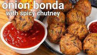 crispy street style onion bonda with spicy red chutney | vengaya bonda | eerulli bonda & red chutney