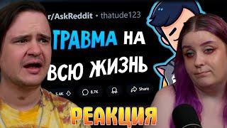 Что ТРАВМИРУЕТ ПСИХИКУ сильнее, ЧЕМ ВСЕ ДУМАЮТ? | РЕАКЦИЯ НА @upvotemedia |