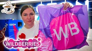 НЕ ЗРЯ КУПИЛА ЛУЧШИЕ НАХОДКИ ️‍ WILDBERRIES | ОЗОН | ЯНДЕКС МАРКЕТ | Большая распаковка️