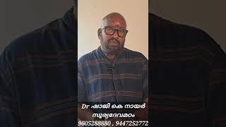 മരണാന്തര ദോഷം പിറക്കുംതലമുറയെ നശിപ്പിക്കും