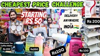 Cheapest  Wholesale & Retail Shop | Sale | Biggest Discount on Shopping | Price Starting Rs 50-Only