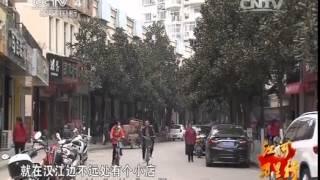 20150205 远方的家  江河万里行（202）——汉江：汉江源起古韵长