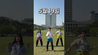 1957..1957..5.19 #발명의날 #힙레 #NCT #1999 #한국특허기술진흥원 #특허청
