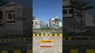 10 Marla Plot for sale in BismillahHousing Scheme Phase 1Lahore || 03024504708 |#plotsforsale