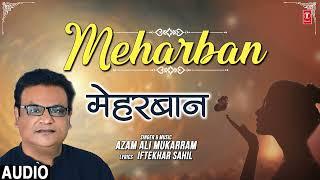 #audio MEHARBAN | Latest Hindi Ghazal 2024 | Azam ali mukarram | T-Series