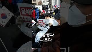 대통령과 싸운다 광화문  사무엘왕 TV king Samuel owewlee6@gmail.com