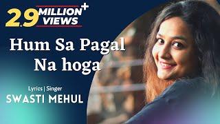 Hum sa Pagal Na Hoga | Swasti Mehul | Dil Galti Kar Baitha Hai (New Lyrics)