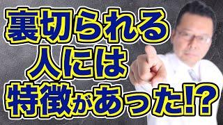 [Summary] How to cope with "not having any friends you can trust" [Psychiatrist Shion Kabasawa]