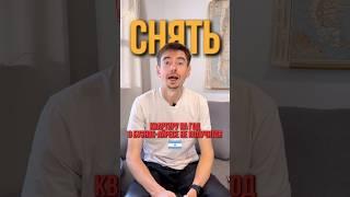 А ты знал, что в Аргентине ты не сможешь просто так снять квартиру на год