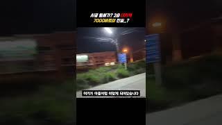 태국 2층 주택 가격 [월세/매매]