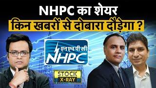 NHPC Share में क्यों जारी है सुस्ती? NHPC Share Price | Stocks To Buy