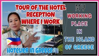 TOUR OF THE HOTEL  RECEPTION WHERE I WORK THIS SUMMER 2024 #greece #hotelieringreece #hoteljob 