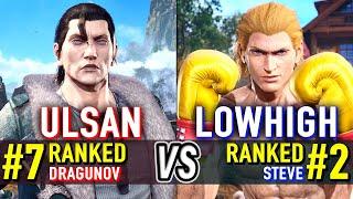 T8  ULSAN (#7 Ranked Dragunov) vs LOWHIGH (#2 Ranked Steve)  Tekken 8 High Level Gameplay