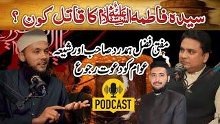 Reply to Mufti Fazal Hamdard On Shahdat E Fatima SA | Podcast  | Muhammad Talha Alvi |