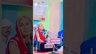 new bhajan chandrika chaudhary