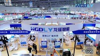 China International Pharmaceutical Machinery Exposition in Xiamen International Expo Center