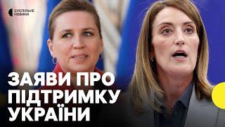 Заяви лідерів про Україну і відносини зі США | Саміт Євросоюзу у Брюсселі