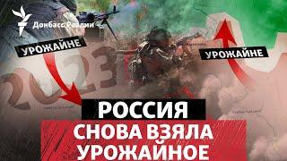 Россия прорвалась к югу от Великой Новоселки и бомбит пригород Покровска | Радио Донбасс Реалии