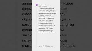Хватит ВЕРИТЬ в эти ИСТОРИЧЕСКИЕ ФАКТЫ! #апвоут #реддит #апвоутистории