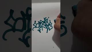 Graffiti arte #graffiti #graffitiart #graffitithrowup #reels #arte #drawing #viral