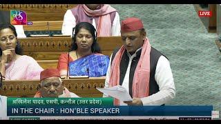 Akhilesh Yadav's Remarks | Motion of Thanks on the President's Address in #18thloksabha