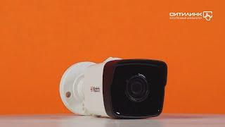 Обзор видеокамеры IP HIKVISION HiWatch DS-I200 (C) | Ситилинк