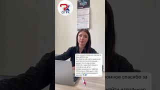 Дыхание замедляется #отзывы #агентствонедвижимости