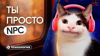 Эпидемия миллениалов и зумеров: что не так с синдромом главного героя