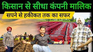 यहीं बनता है भारत का सबसे सस्ता और सबसे ज्यादा लोड फ्री Super Seeder! Landagro SUPER Seeder |Podcast