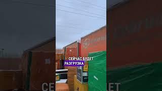 Быстро и надежно - лучший выбор компания Eagleway для доставки грузов из Китая в Россию !