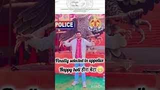 finally selected in uppolice #uppolice #60244 #result