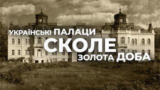 Ukrainian palaces. Golden Age: the palace in Skole