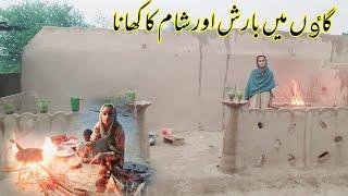 Gaon ma barish aur sham ka kahana /Mud house /Iman family vilog