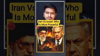 Iran Vs Israel Who Is More Powerful #shorts#short#IranvsIsrael #iran#israel#islam#facts#islam