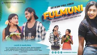 Fulmuni || Official Full Video 2024 || New Santhali Video 2024 || Comedy Video 2024 #newsantalivideo