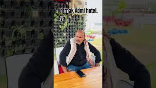 #shortvideo #comedy