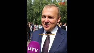 В Салавате и Ишимбае отпраздновали День города