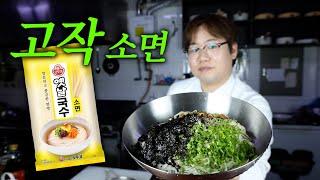 고작 소면 1개 구독만하고 받아가세요