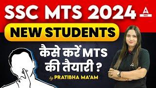 How to Crack SSC MTS In First Attempt 2024 | SSC MTS Preparation Strategy by Pratibha Mam