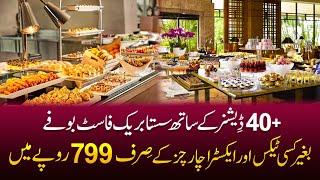 BREAKFAST BUFFET ONLY IN 799 | Best Breakfast in Lahore | Best Chanay in Lahore | Lahori Nashta 2023